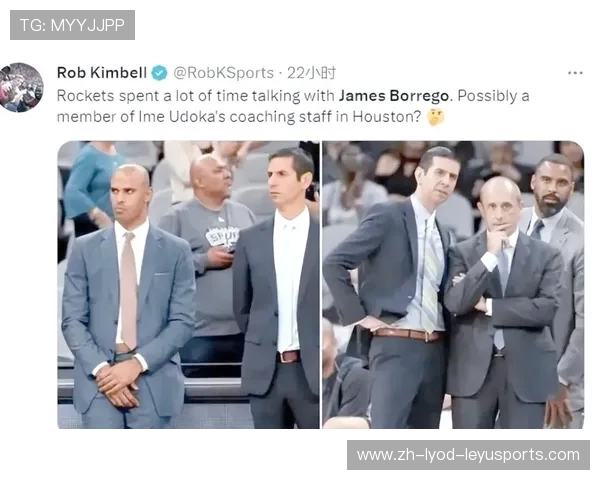 火箭队助理教练团队介绍及执教策略分享